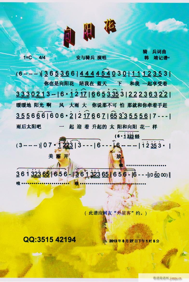 (yng) V(ָV)1