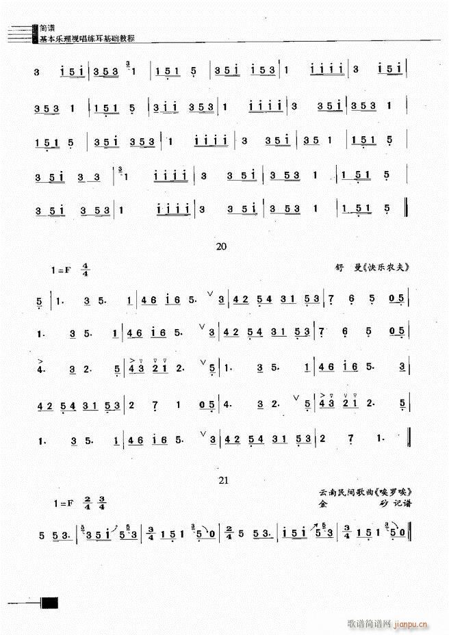 (l )ҕA̳241 300(ʮּ)38