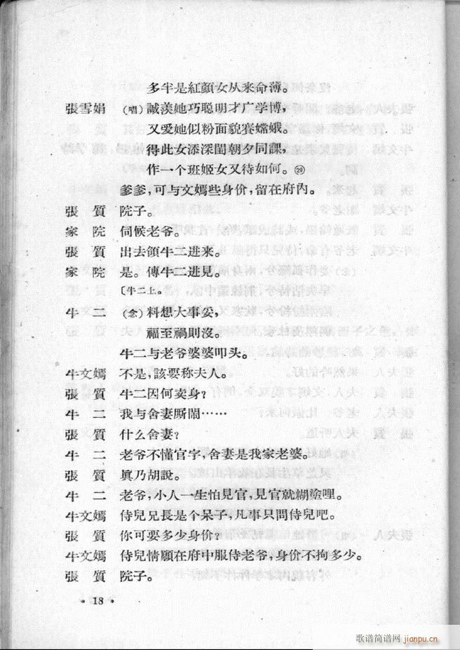 ӱӅR ڶ Ŀǰ 1 60(ʮּ)20