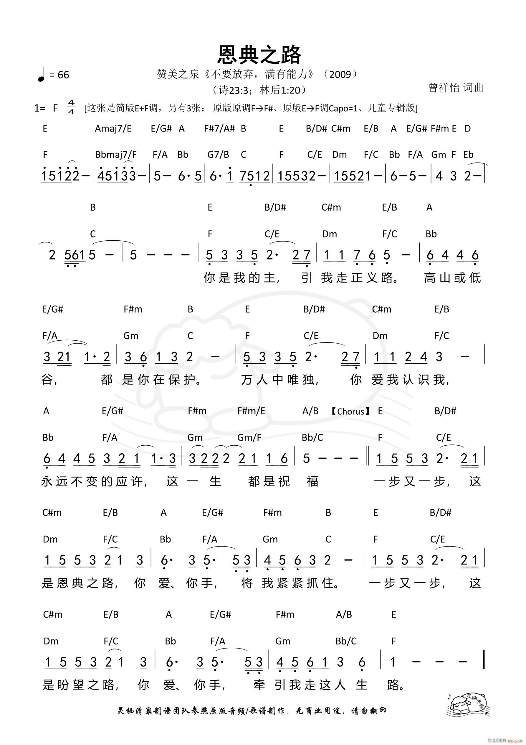 ֮· (jin)E F{(ʮּ)1