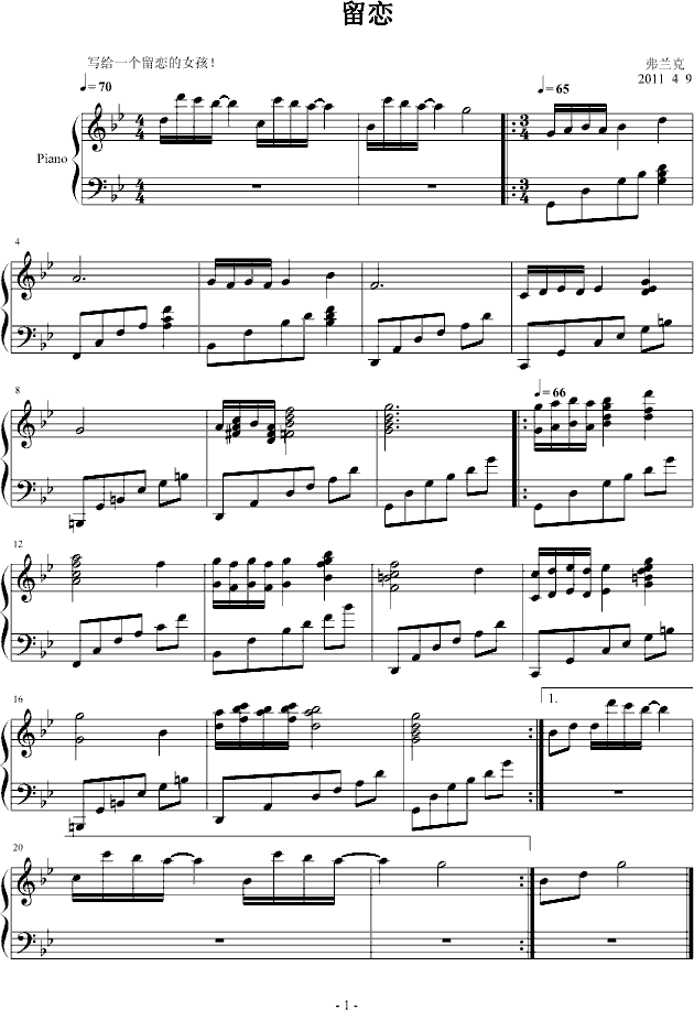(V)1
