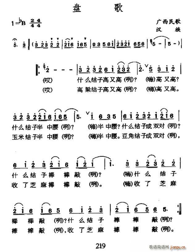 P(pn) V(ָV)1