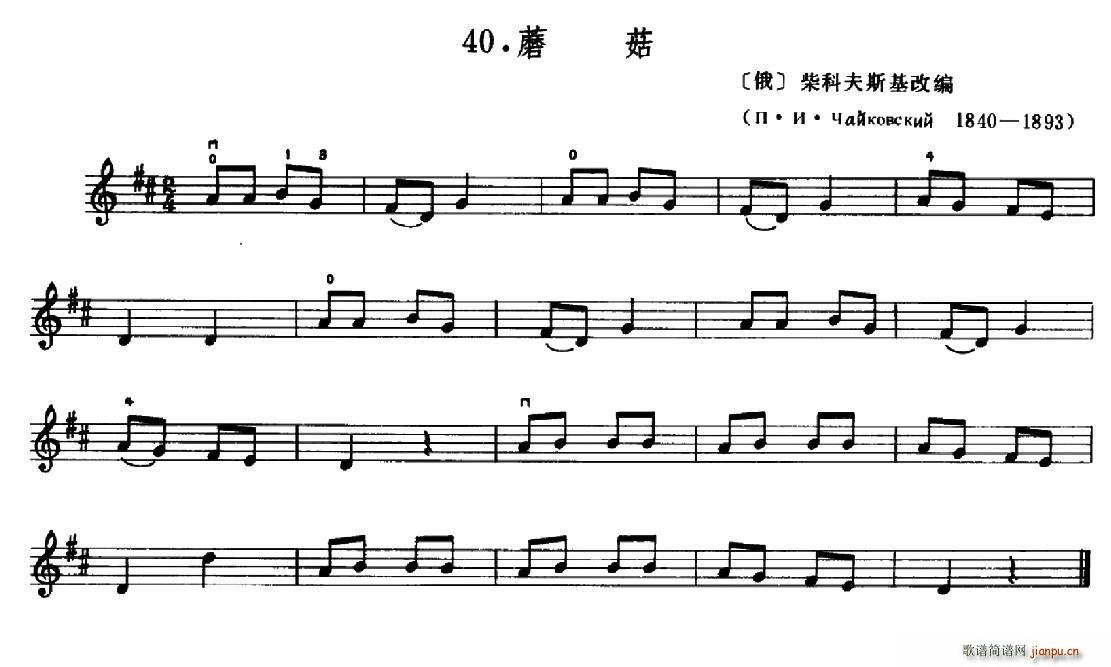 W(xu)֮·40 Ģ(ʮּ)1