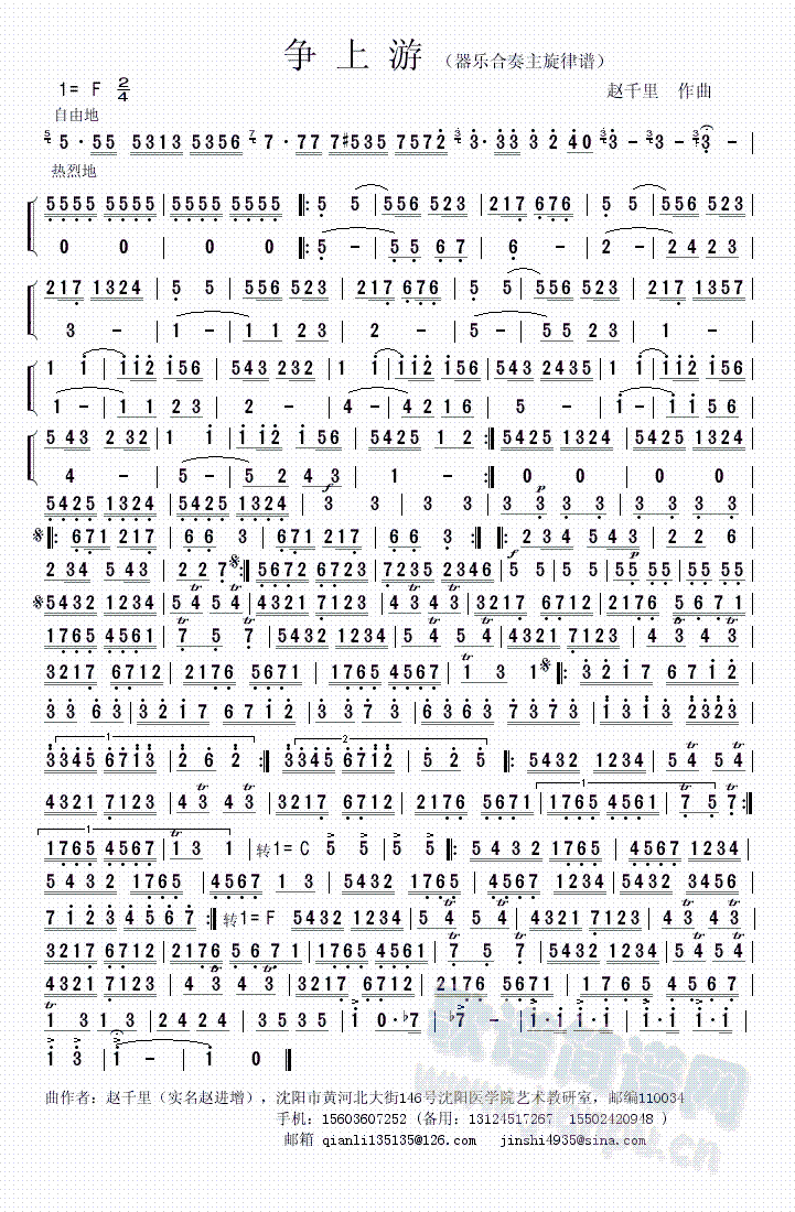 (V)1