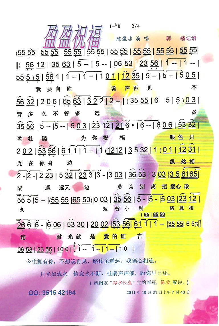 ӯӯףʡڰV(ʮּ)1