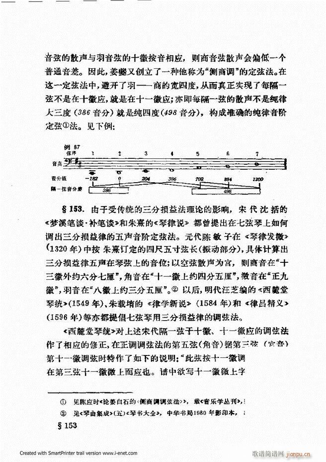 ɌW(xu) ӆ 121 180(ʮּ)17