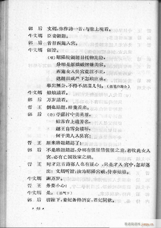ӱӅR ڶ Ŀǰ 1 60(ʮּ)50