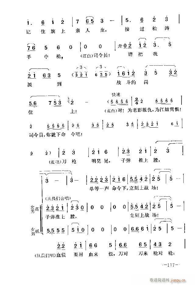 ߈(chng)脡  91-120(ʮּ)27