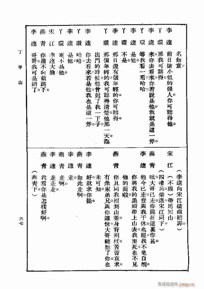  һ ڶ 61 120(ʮּ)7
