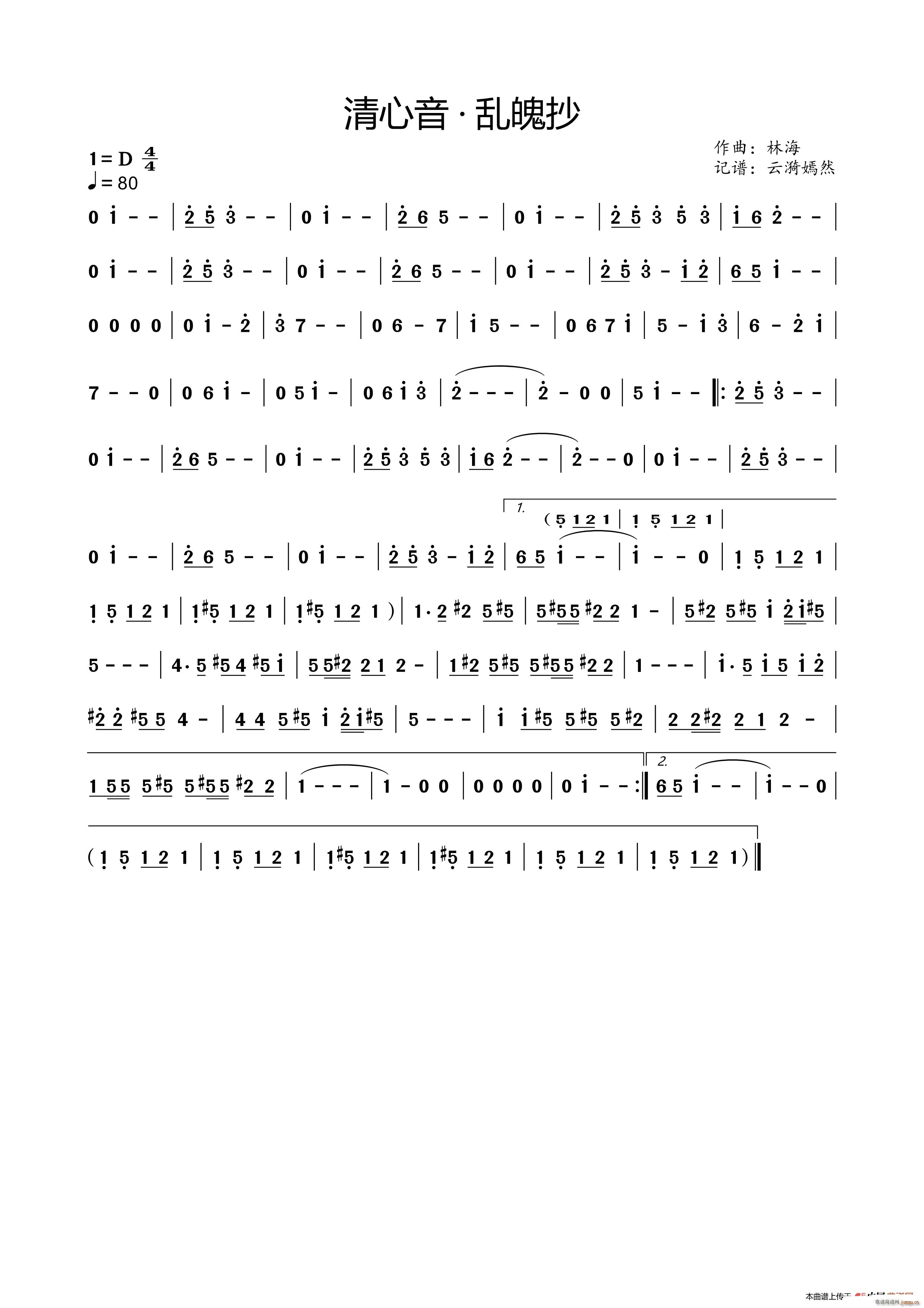  yǳ ҕ  䘷(l )(ʮּ)1