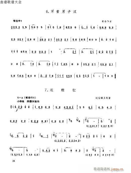 ٳ෨15-34(y)(V)14