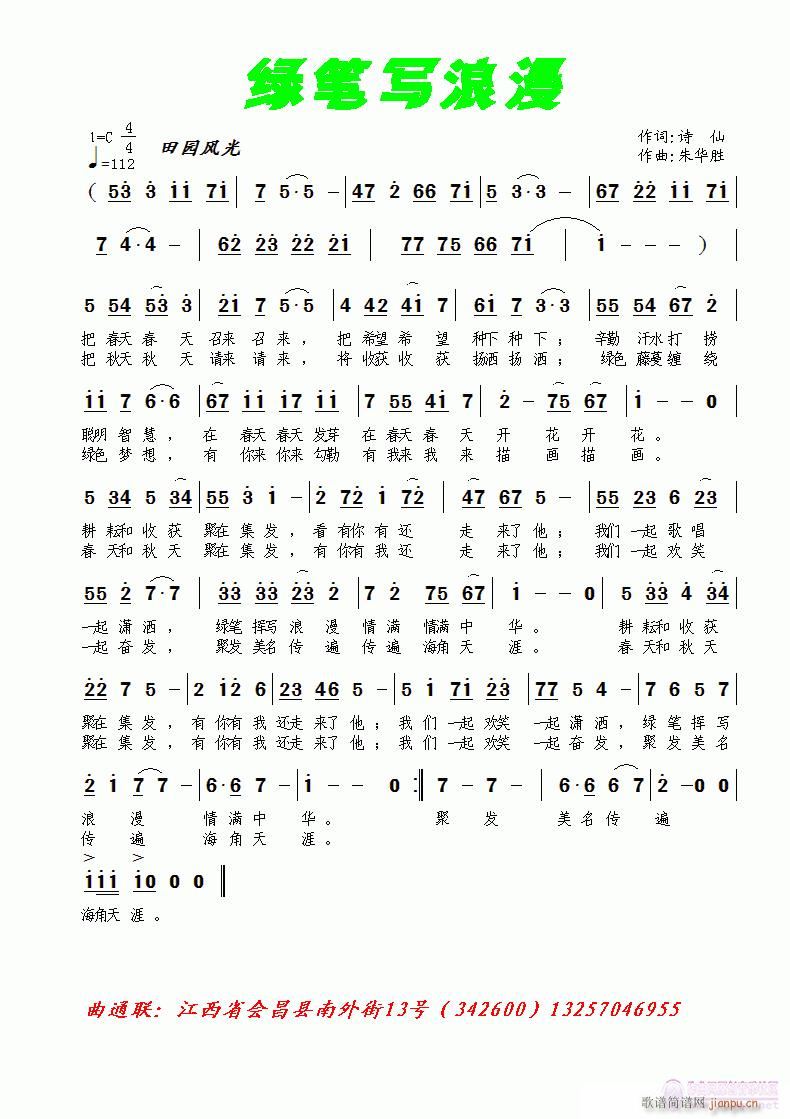 GP(xi)(ָV)1