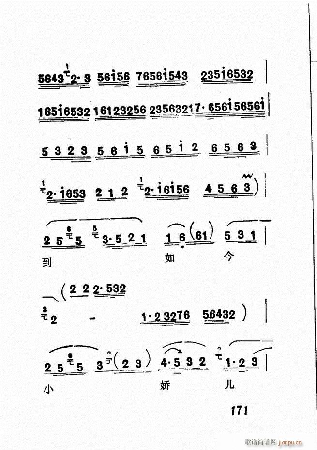 Vǻx  121 180(V)51