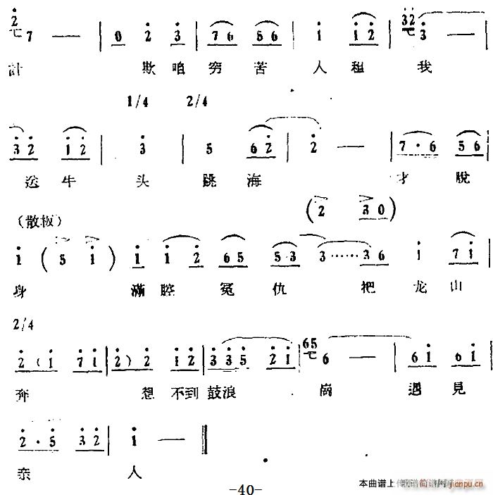 (chng) u ʮһ 31(ʮּ)8