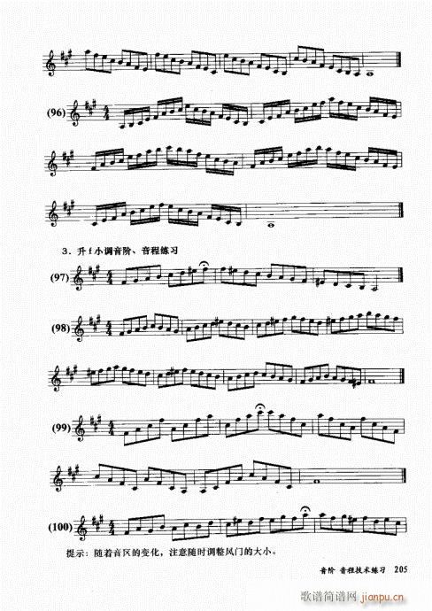 בcɽ׵12čW(xu)201-220(ѺV)5