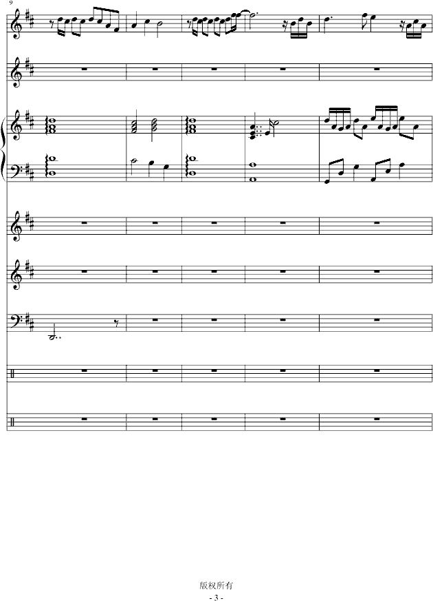 С(V)3