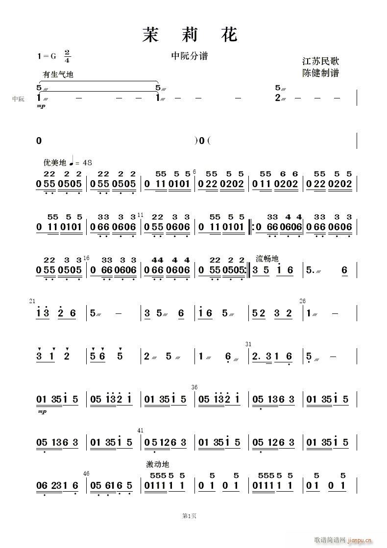  (l )(V)39