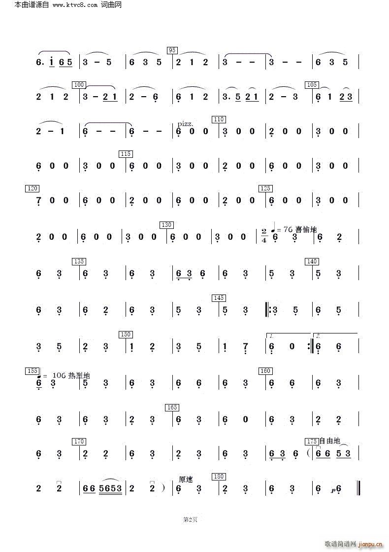 c ຣ (l )(V)17