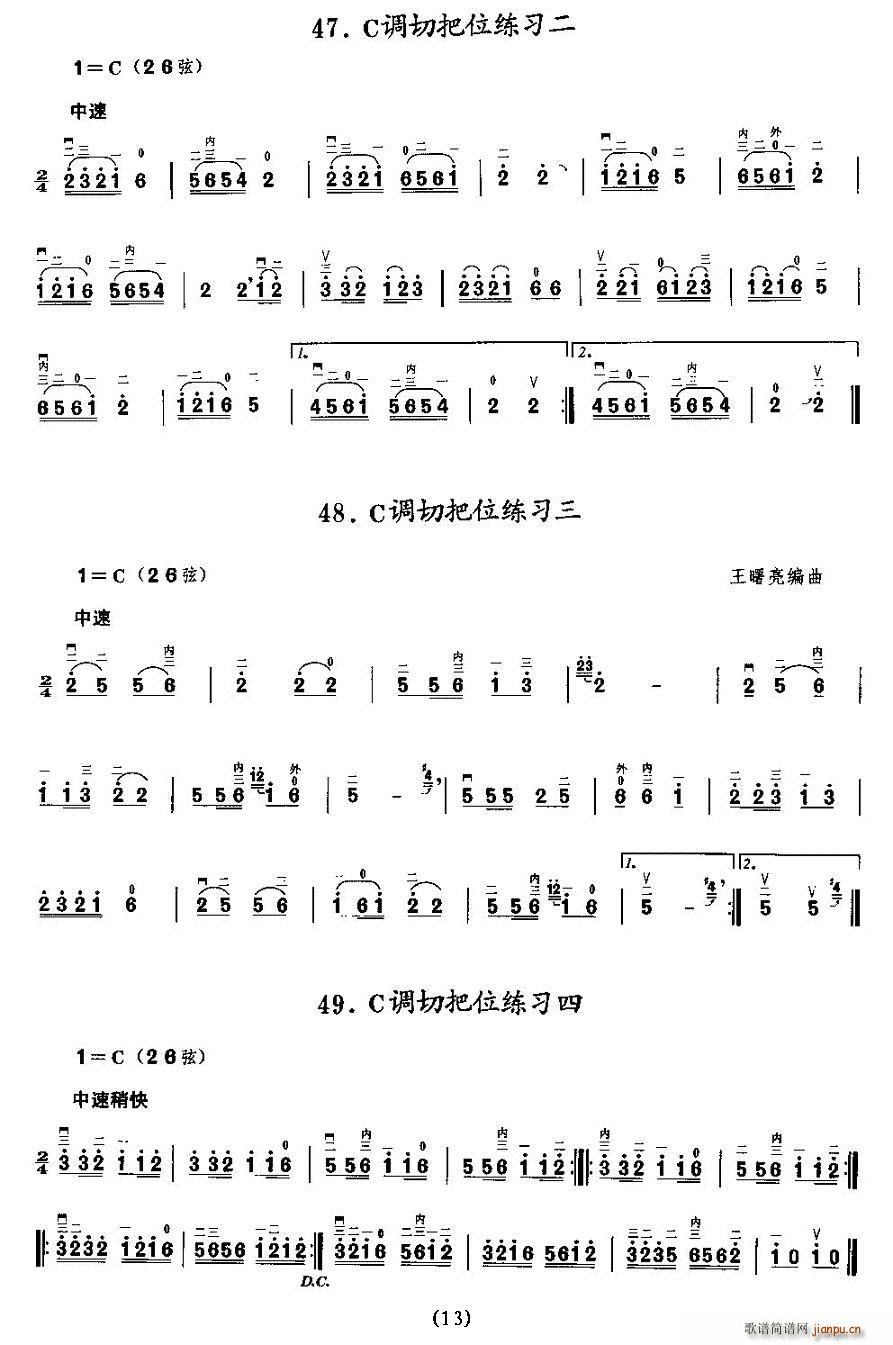 {ϰλ(V)13