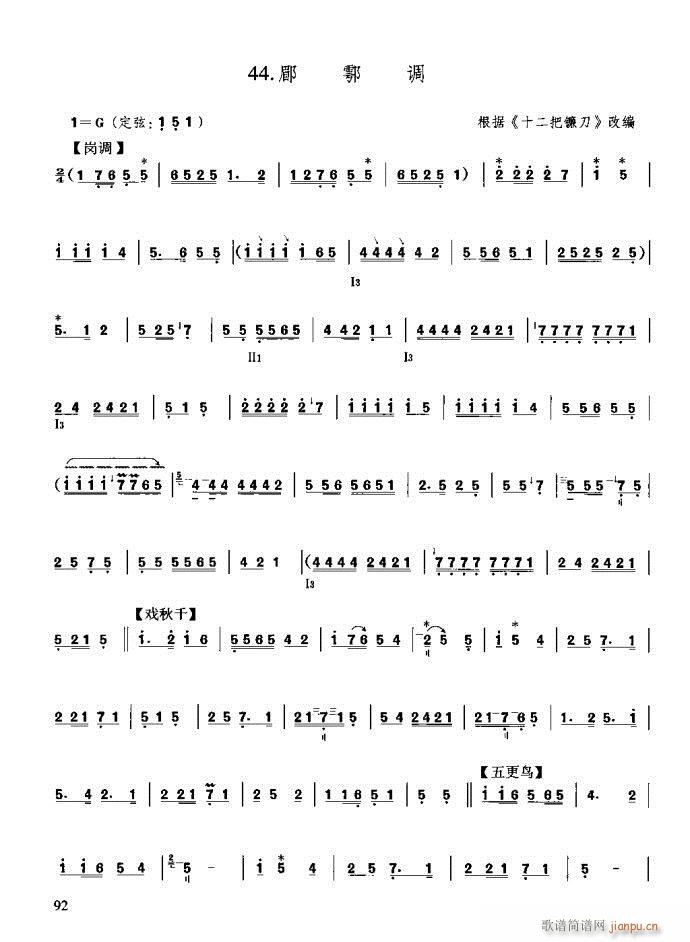 c81-120(ʮּ)12