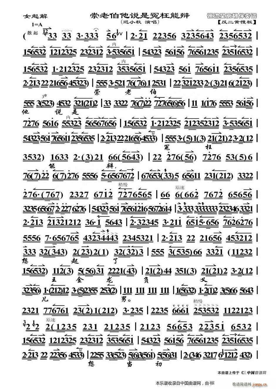 ϲf(shu)ԩܱ Ů x V V(V)1