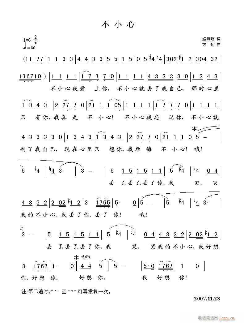 С(ָV)1