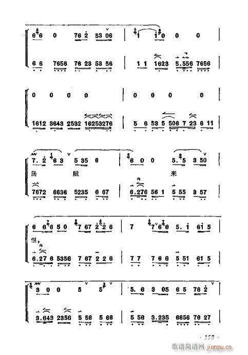 ÷mǻx141-160(V)19