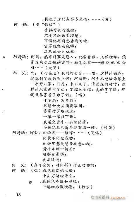 cԊ(sh)(V)21