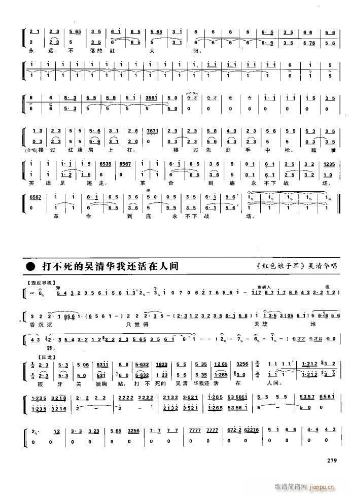  F 221 281(V)58