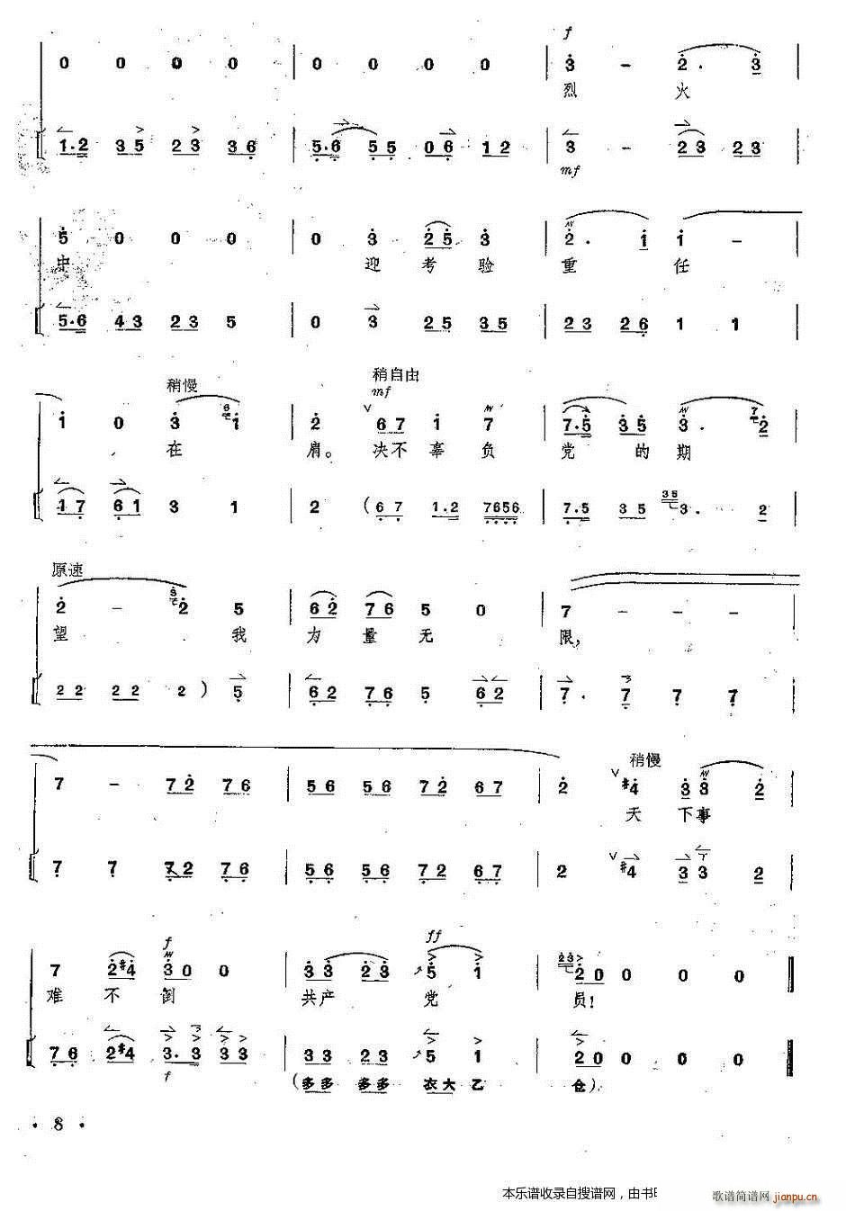  tӛ ȫ V V 6 10(y)(V)3