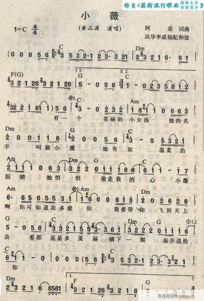 СU(V)1