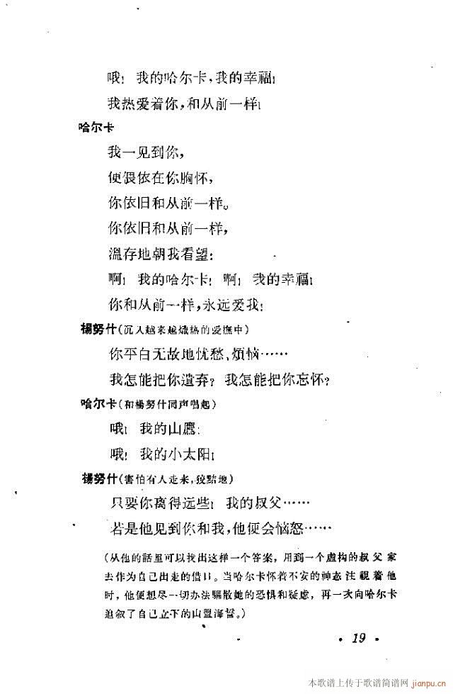 (ָV)19