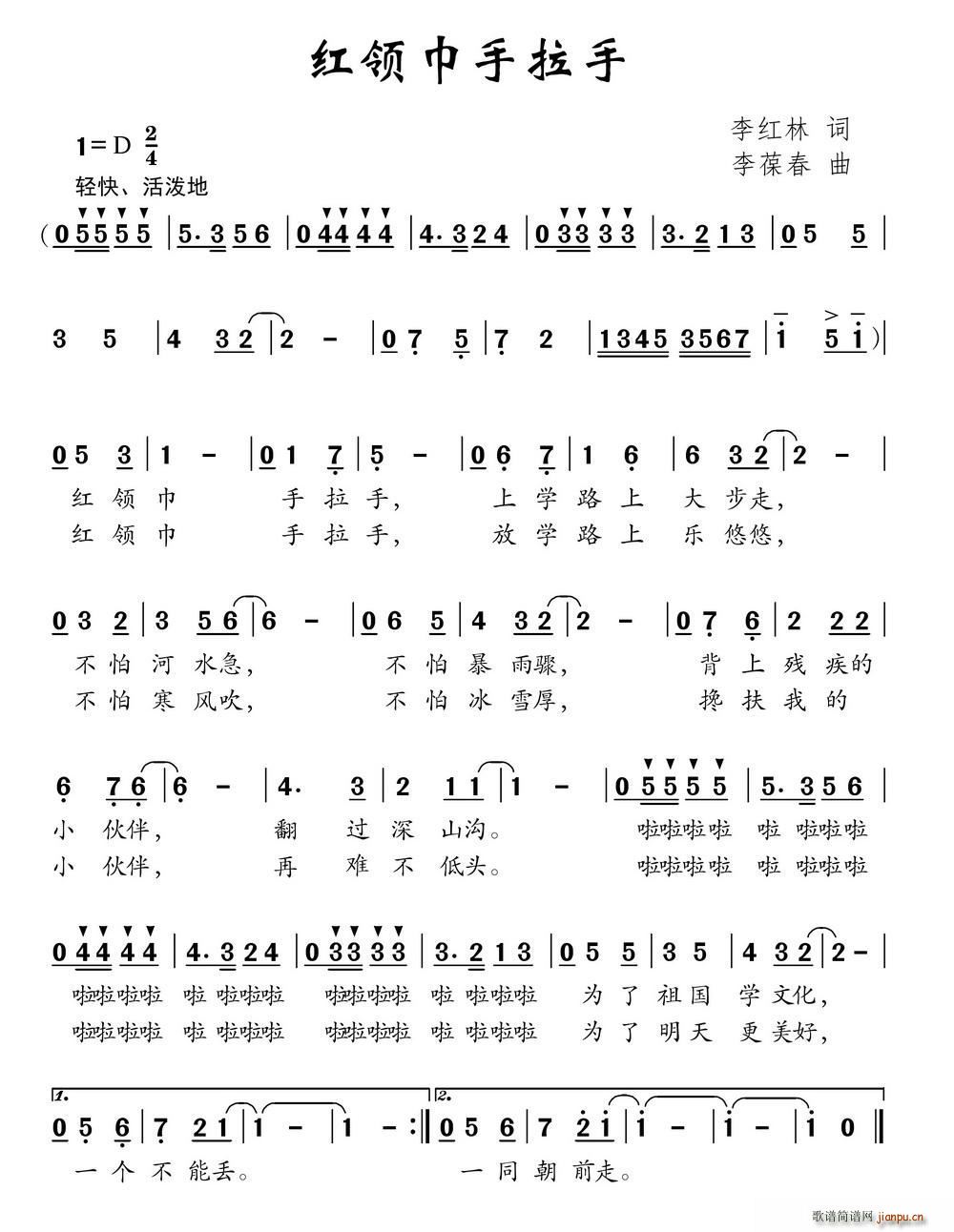 tI(lng)(ָV)1