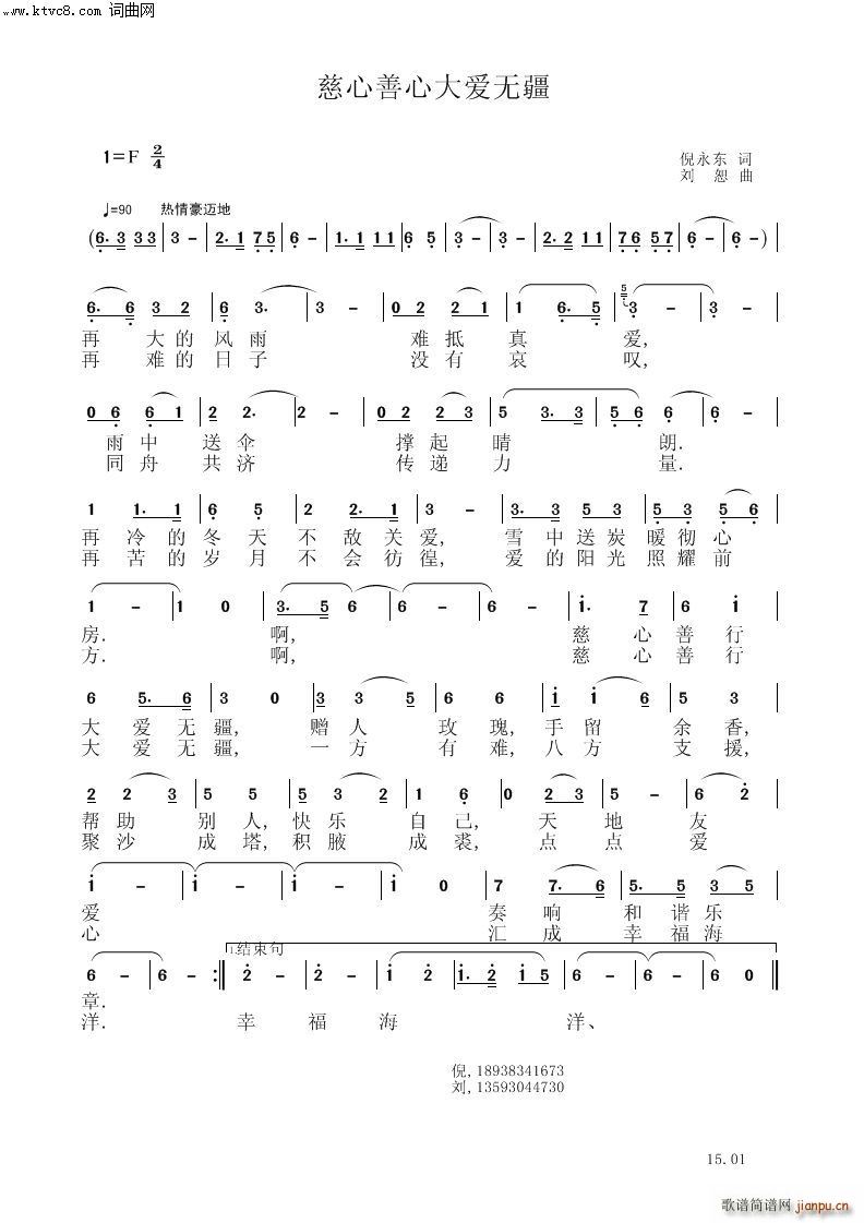 Ĵ(i)o(w)(V)1