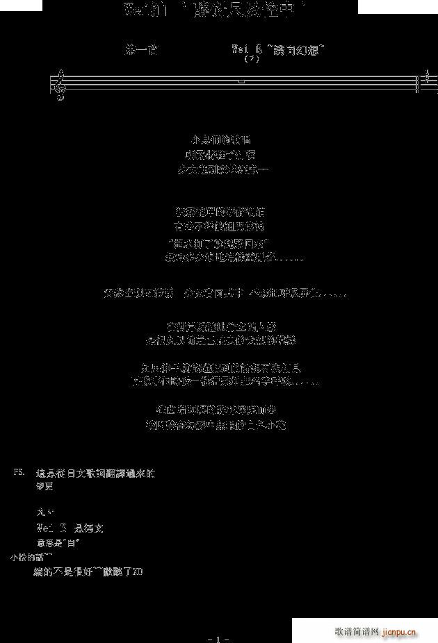 wei ؤT(V)1