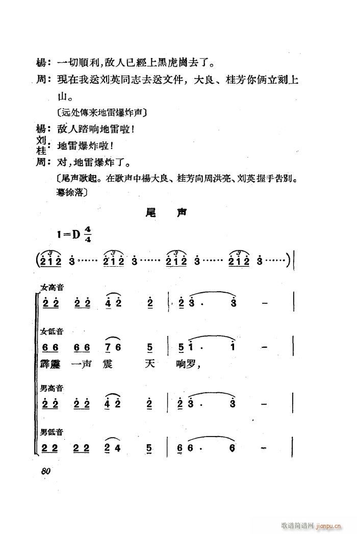  脡 ȫ 51 85(ʮּ)32