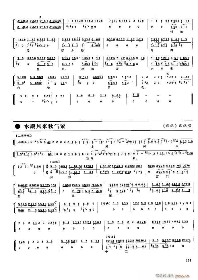  F 100 161(V)30