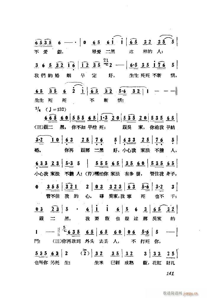 СڽY 脡 ȫ 051 100(ʮּ)19