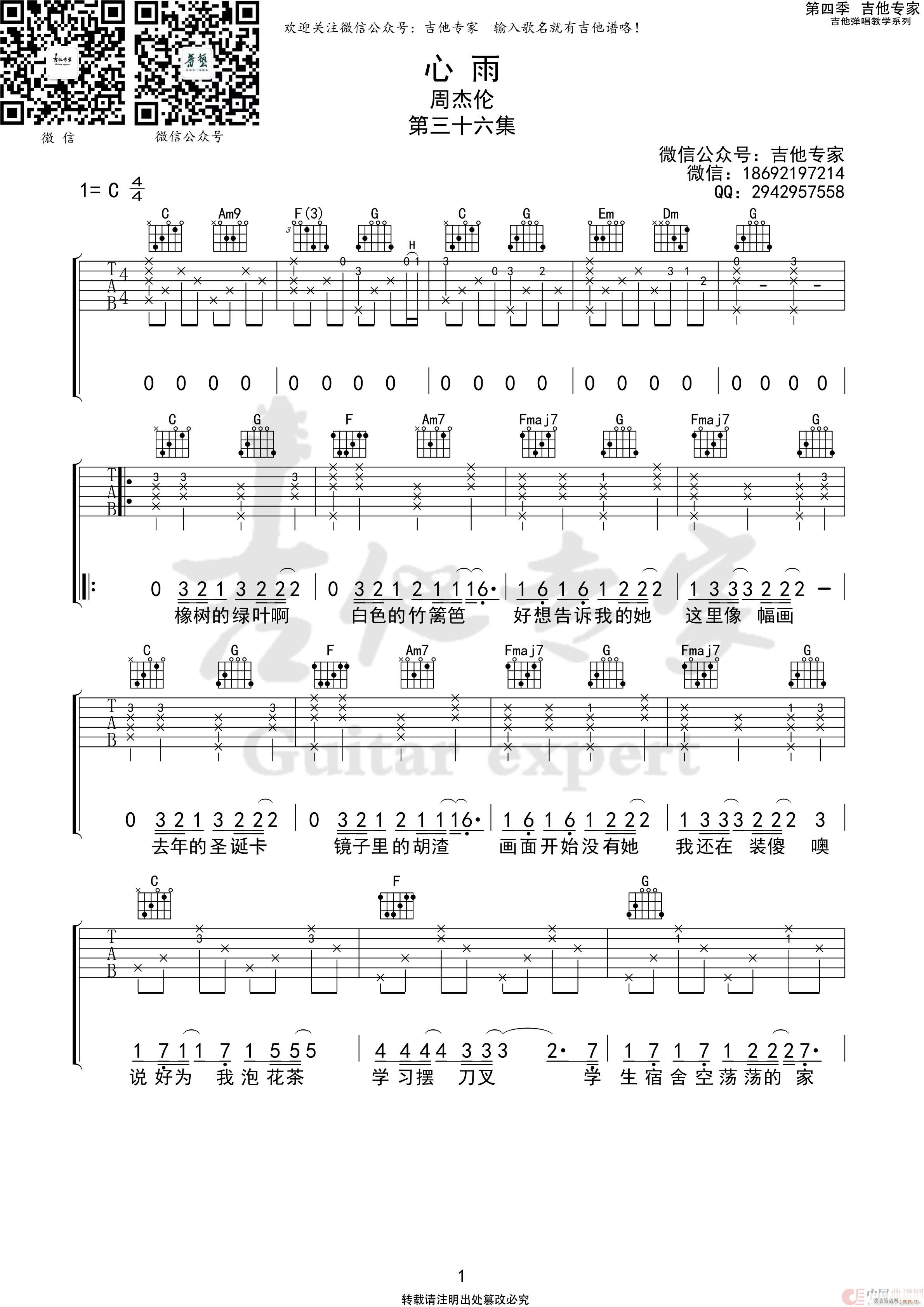  M(V)1