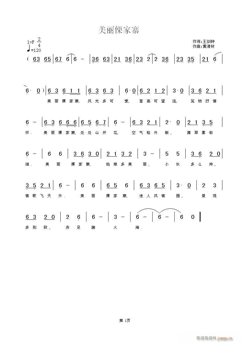 Ո (tng)ݳ~,S(ʮּ)1