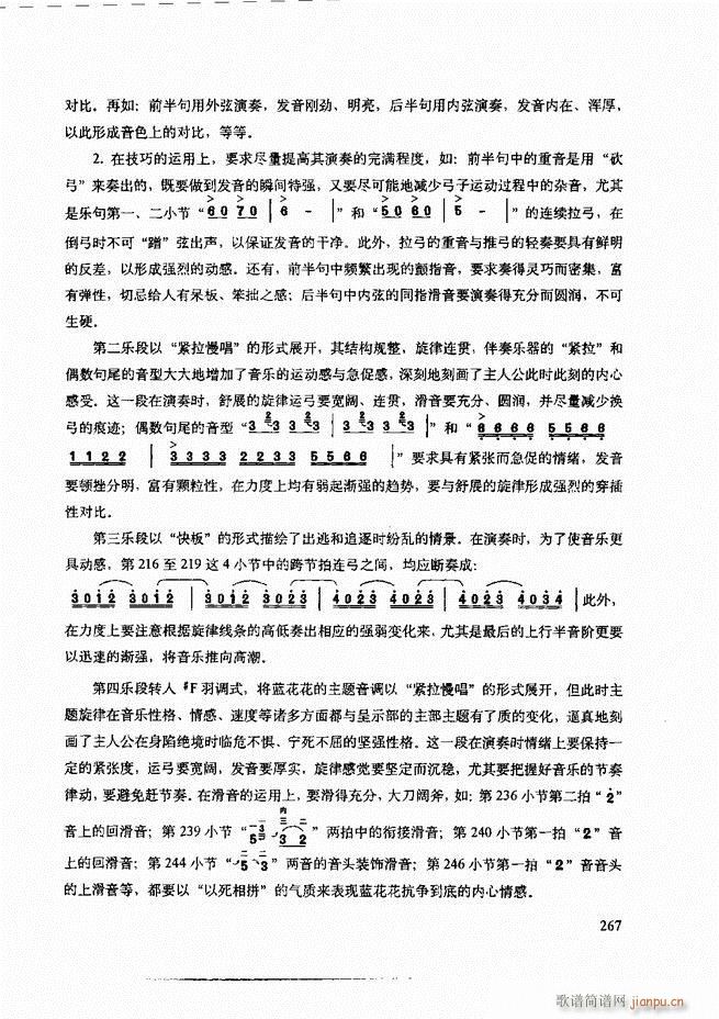 cʾ241 307(V)27