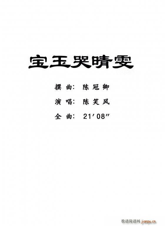 (ָV)1