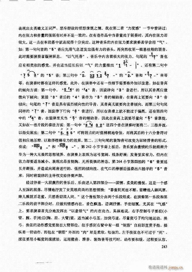 cʾ241 307(V)43