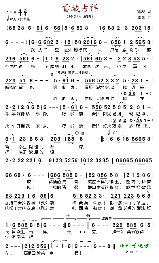 ѩ(ָV)1