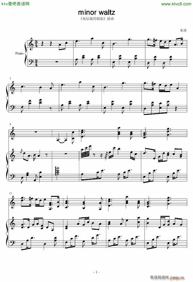 ҹĽ  minor waltz 龫(V)1