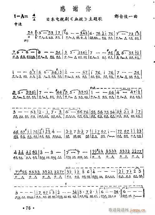 ٴ෨71-86(y)(V)6