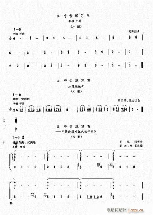 ϻA̳61-80(V)10