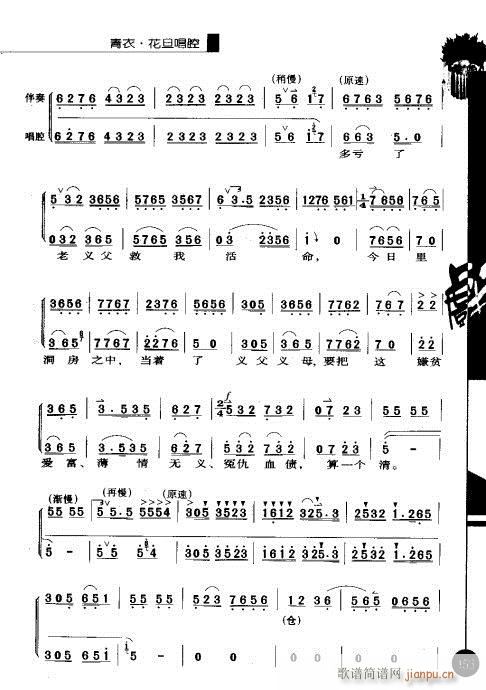 ݋141-160(V)13