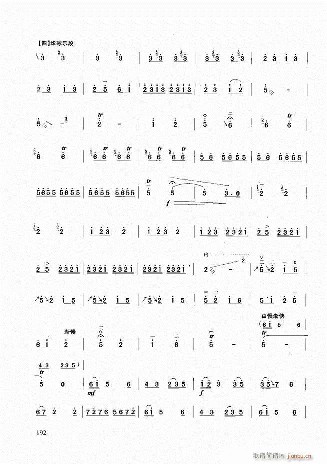 A̳181 258(V)12