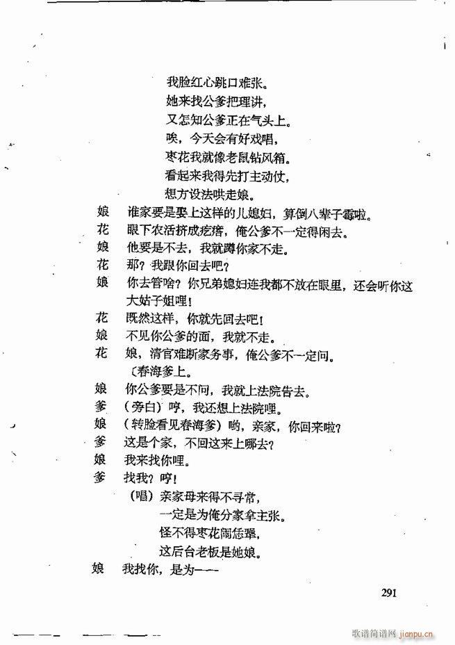 �ν��x�����x241 309(ʮ�ּ�����)31